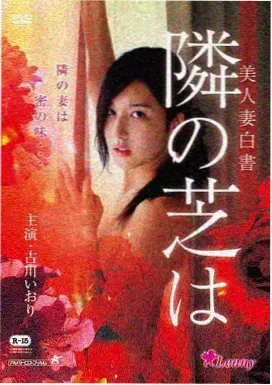 哭声 海报
